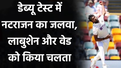 Ind vs Aus 4th Test: Natarajan dismisses Labuschagne, gets second Test wicket | Oneindia Sports