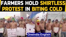 Farmers hold shirtless protest, 9th round of talks to resolve the crisis underway| Oneindia News