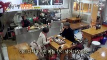 콩나물 국밥의 영원한 소울메이트 ❛모주(母酒)❜ TV CHOSUN 20210115 방송