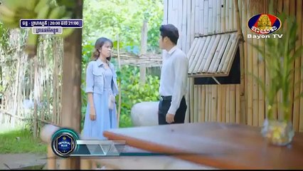 រឿង ព្រាននារីកែខ្លួន ភាគទី ៤៣