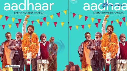 AADHAAR | Official Trailer Out | Vineet Kumar Singh | Jio Studios | Drishyam Films