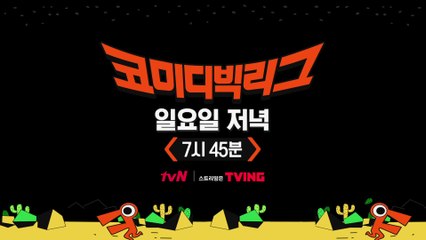 [예고] 진짜 경쟁은 이제부터다! 불꽃 튀는 순위 전쟁★ 안 보면 손해