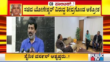 ಯೋಗೇಶ್ವರ್‌ ವಿರುದ್ಧ ಅರುಣ್‌ ಸಿಂಗ್‌ಗೆ ರೇಣುಕಾಚಾರ್ಯ ದೂರು