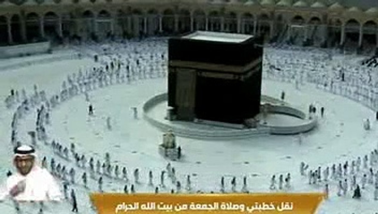 خطبة الجمعة ، المسجد الحرام - 2  جمادى الاخرة 1442هـ 15/1/2021 عبد الله الجهني