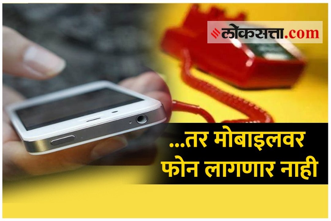‘ट्राय’चा 'हा' नवा आदेश आजपासून लागू
