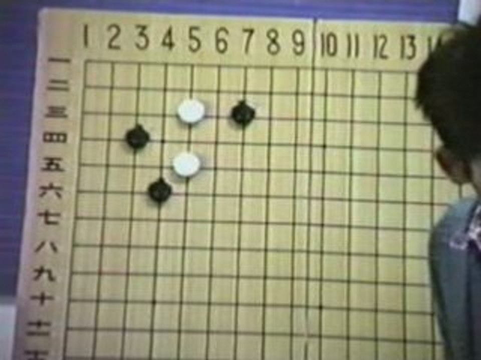 Joseki 14 partie 1