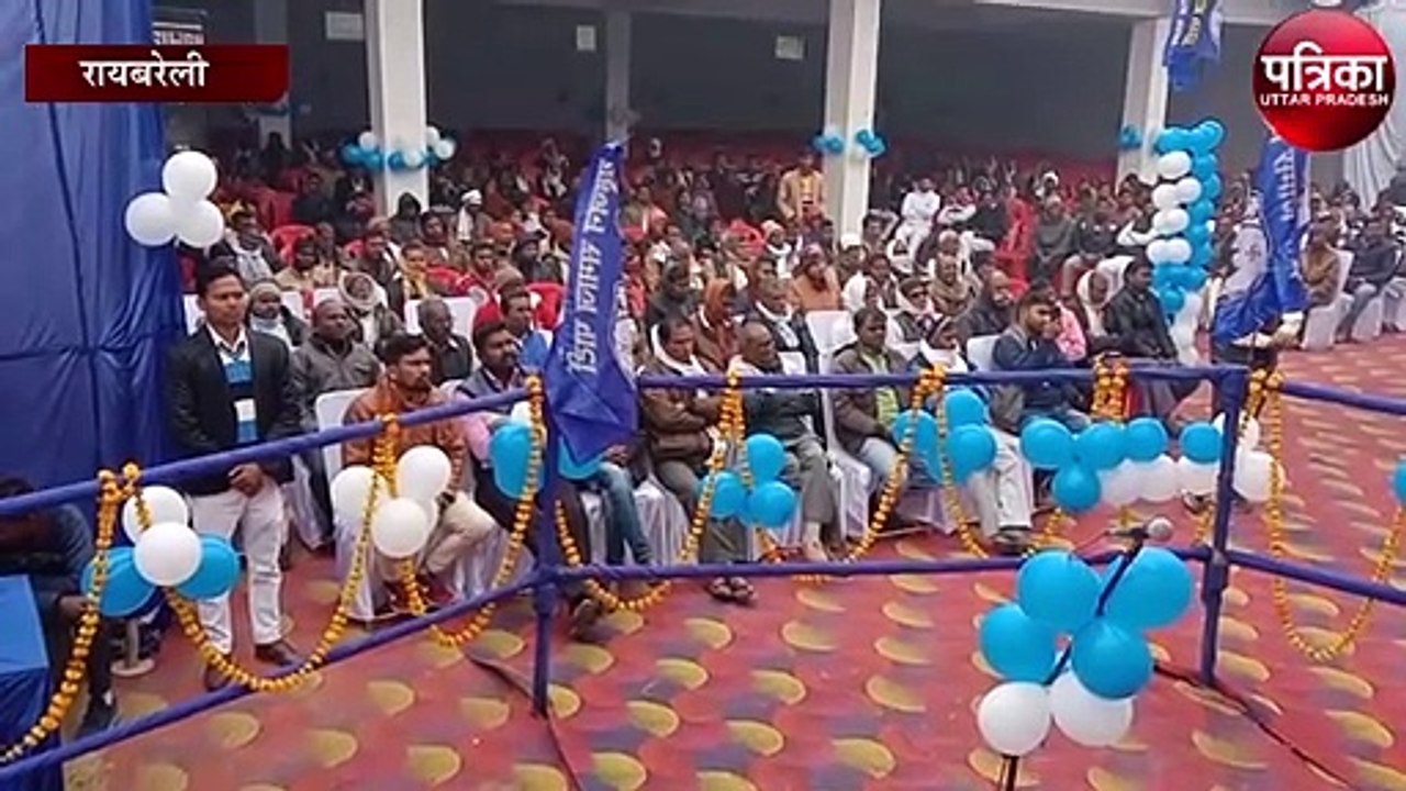 बसपा कार्यकर्ताओं ने बसपा सुप्रीमो मायावती का 6...