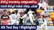 Natarajan, Sundar pick maiden Test wickets, honours even at Stumps