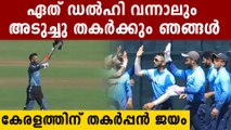 ഉത്തപ്പയും വിഷ്ണുവും തകർത്താടി..കേരളത്തിന് മിന്നും ജയം