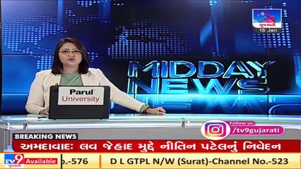 Dudhsagar dairy's new chairman takes charge, COVID norms flouted _ Mehsana _ Tv9GujaratiNews