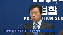 '탈원전' 감사 공방 가열…