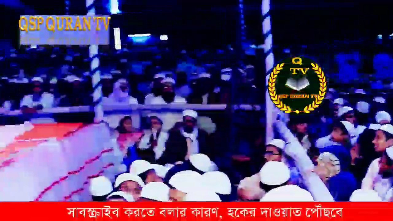 What is freedom, Allama Mamunul Haque || স্বাধীনতা কাকে বলে, আল্লামা মামুনুল হক