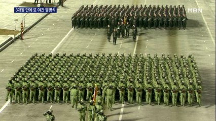 북한, 3개월 만에 또 야간 열병식…김정은 '엄지척'