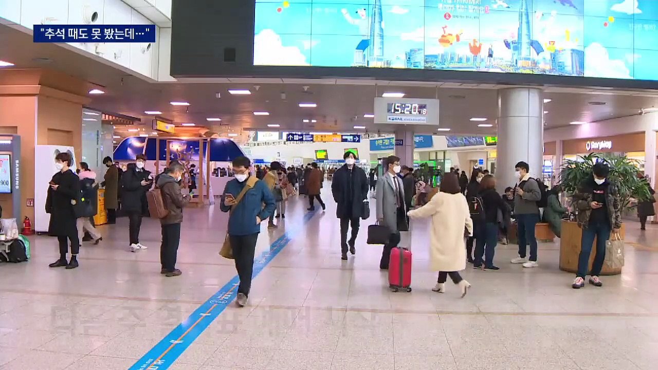 “추석에도 못 봤는데”…방역당국, ‘5인 모임 금지’ 연장 고민