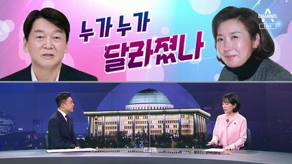 [여랑야랑]서울시장 야권 후보들의 이미지 변신 / 윤건영-김여정 ‘그들만의 대화법’