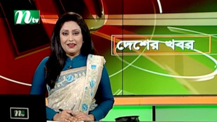 NTV Desher Khobor | 15 January 2021