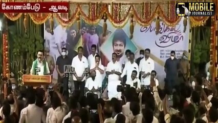 என்ன பாராட்ட உனக்கு எந்த தகுதியும் இல்லை!  MK Stalin Latest Mass Speech  Pongal  DMK