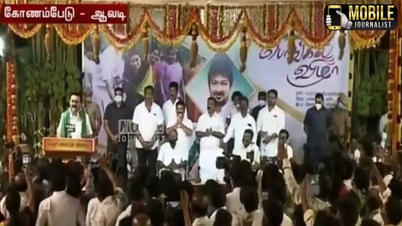என்ன பாராட்ட உனக்கு எந்த தகுதியும் இல்லை!  MK Stalin Latest Mass Speech  Pongal  DMK