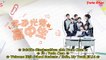 Welcome High School Students - Hello, My Youth EP.14 (sub indo)