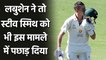 Marnus Labuschagne breaks Steve Smith ton record in ICC World Test Championship|वनइंडिया हिंदी