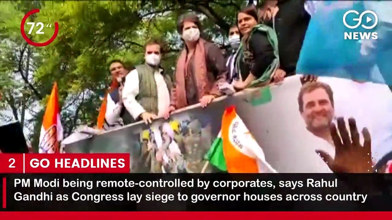 GoHeadlines- देखिए इस वक़्त की बड़ी खबरें
