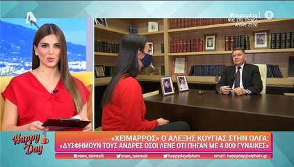 Κούγιας: Ίσως έφταιγα περισσότερο στο διαζύγιο με την Εύη Βατίδου