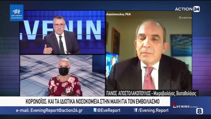 Evening Report 14-01-2021