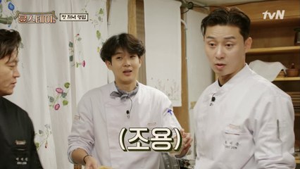 잔망둥이 최우식 한 마디에 전원 멘붕! (200% 리얼 상황)