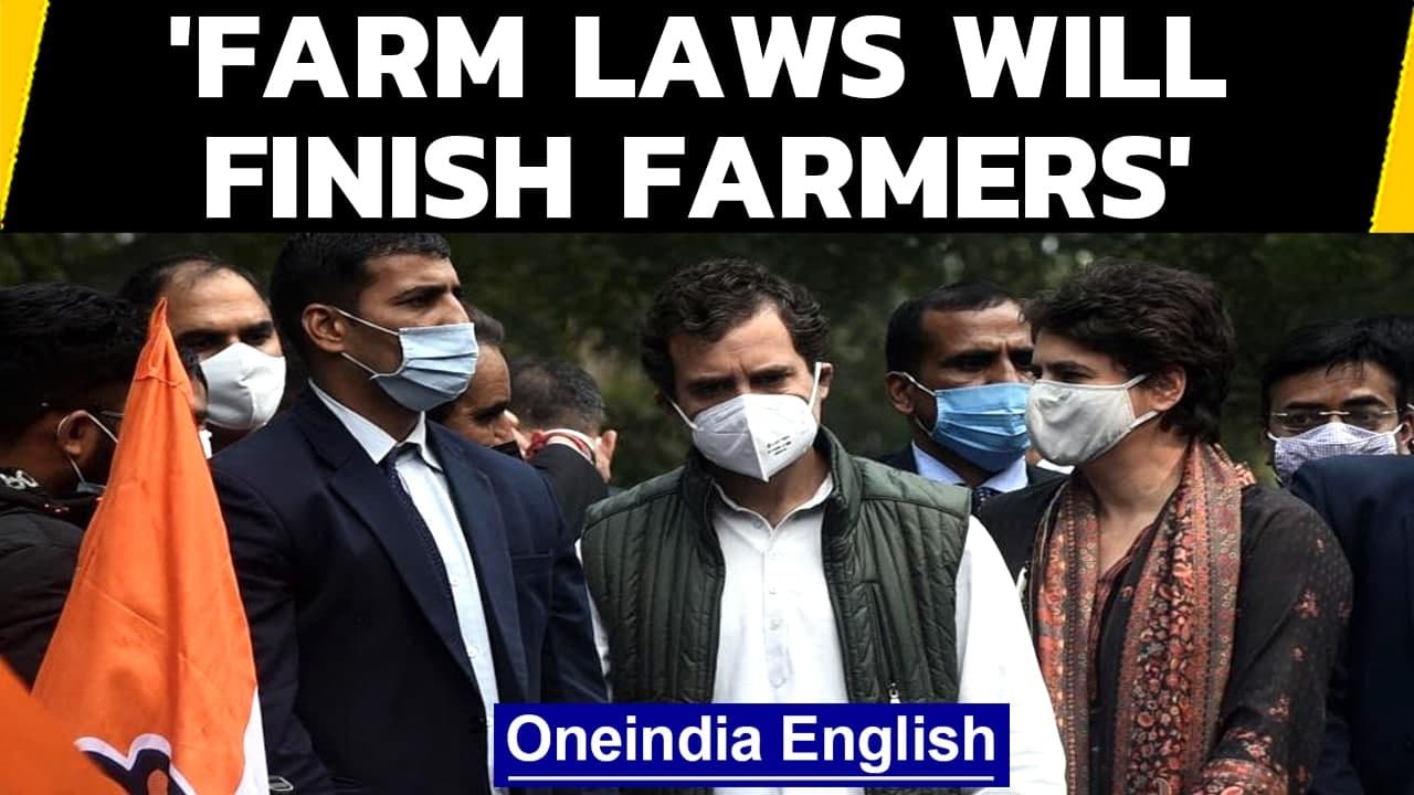 Farm laws will finish farmers: Rahul Gandhi at Congress protest | Oneindia News