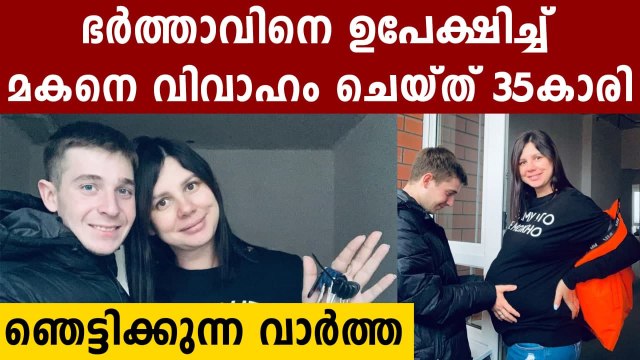 Woman,35, Pregnant with stepson's baby admits getting plastic surgery for him