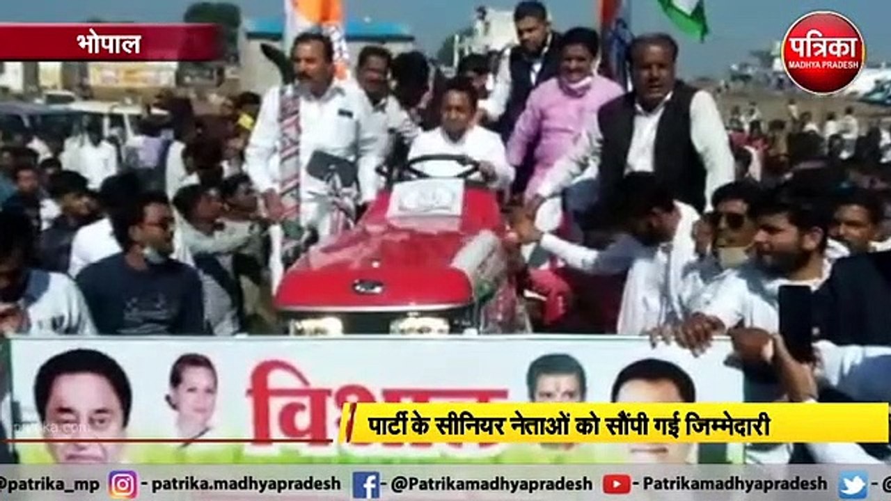 VIDEO: किसानों के समर्थन में राजभवन का घेराव कर...
