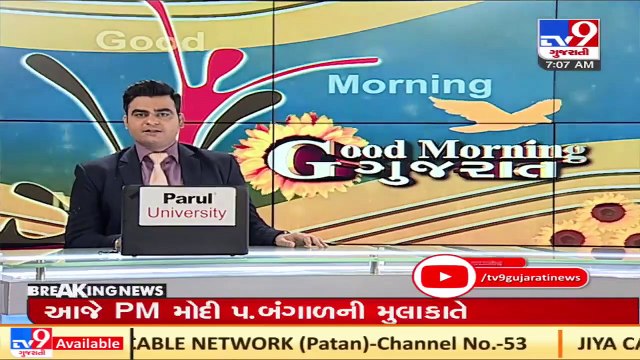 Covid-19 norms flouted at town hall in Dwarka _ TV9News