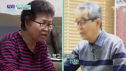 위의 2/3를 절제하게 된 주인공의 가슴 아픈 사연은?