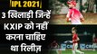 IPL 2021: 3 Players Kings XI Punjab Should Have Never Released | वनइंडिया हिंदी