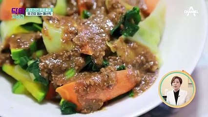 가지를 피자 도우처럼 활용하는 부부의 위 건강 식단★