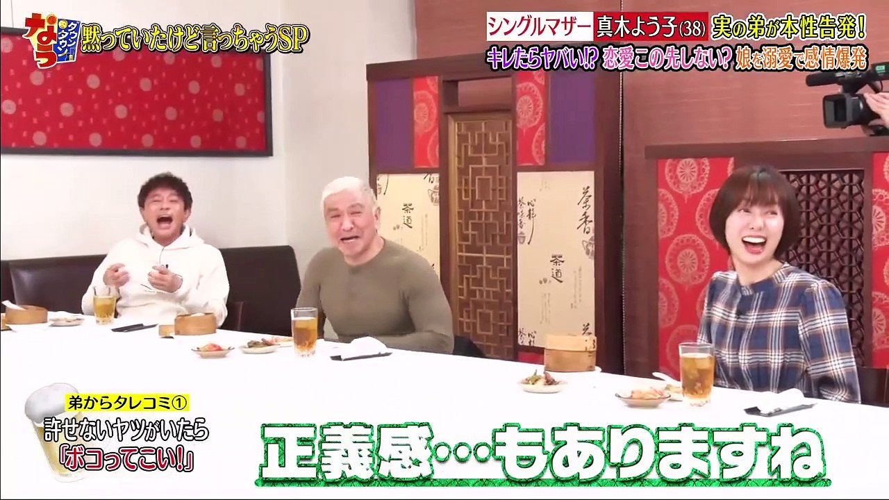 Youtubeバラエティ動画倉庫 -ダウンタウンなう  動画 9tsu   2021年1月22日