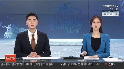 경기 이천 산란계 농장에서 고병원성 AI 확진