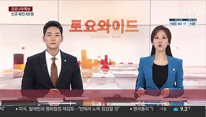 "영국발 변이, 전파력뿐 아니라 치명률도 더 높다"