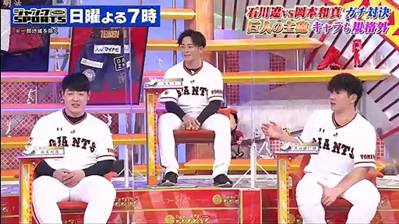 ダウンタウンなう  動画 9tsu   2021年01月22日