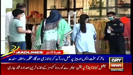 ARY NEWS HEADLINES | 9 AM | 23rd JANUARY 2021