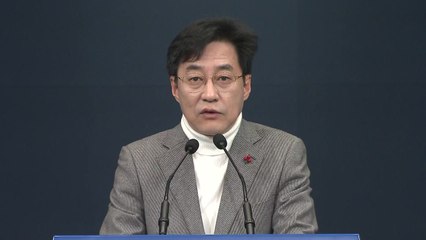 靑 "서훈 안보실장, 설리번 美 NSC 안보보좌관 첫 유선 협의" / YTN