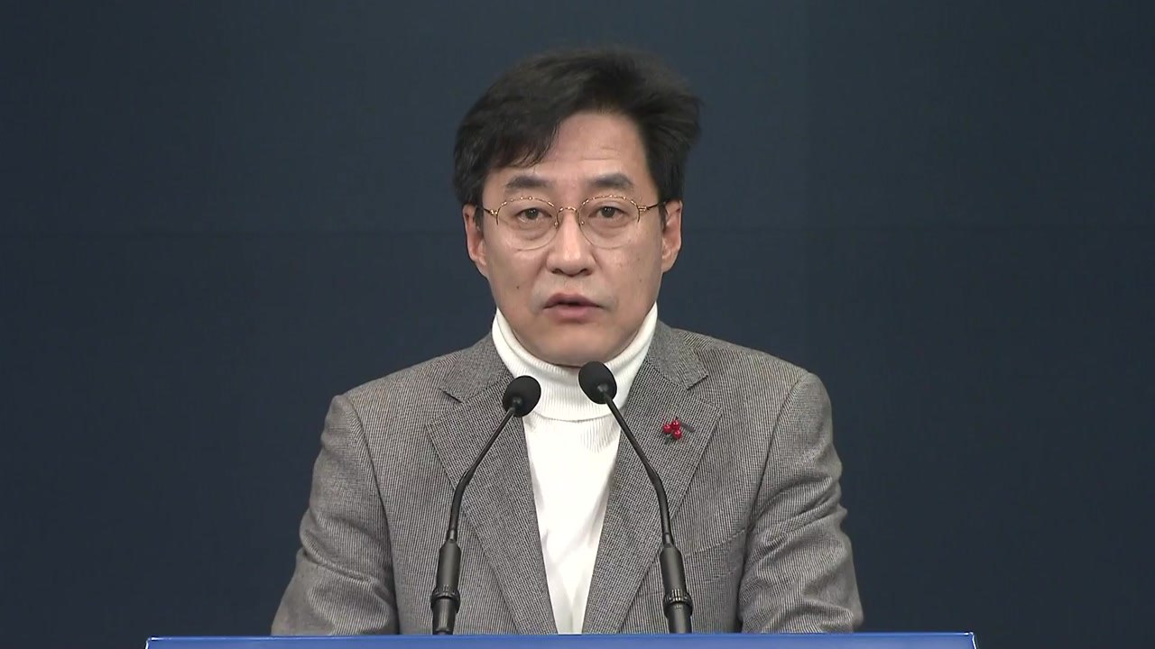 靑 "서훈 안보실장, 설리번 美 NSC 안보보좌관 첫 유선 협의" / YTN