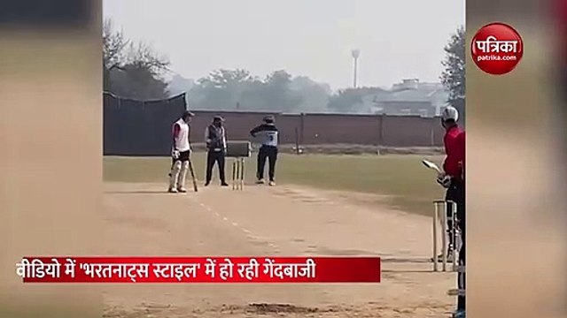 युवराज सिंह ने शेयर किया भरतनाट्यम स्टाइल में गेंदबाजी का Video, देखकर रोक नहीं पाएंगे अपनी हंसी