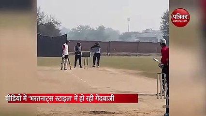 युवराज सिंह ने शेयर किया भरतनाट्यम स्टाइल में गेंदबाजी का Video, देखकर रोक नहीं पाएंगे अपनी हंसी