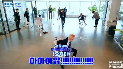 [ZCT廣字]【OFFICE FINAL ROUND】EP.3|團隊能力對決 |NCT127 BATTLE GAME