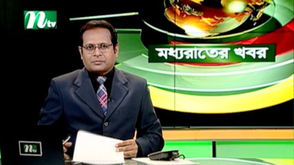 NTV Moddhoa Raater Khobor | 16 January 2021