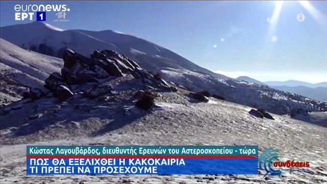 Leandros bringt Schnee und Kälte nach Griechenland