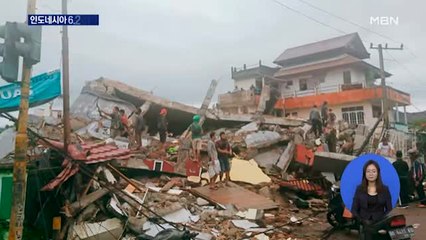 인도네시아 규모 6.2 강진…사망자 최소 42명