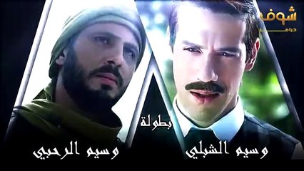 مسلسل طوق البنات الجزء الثالث الحلقة 4