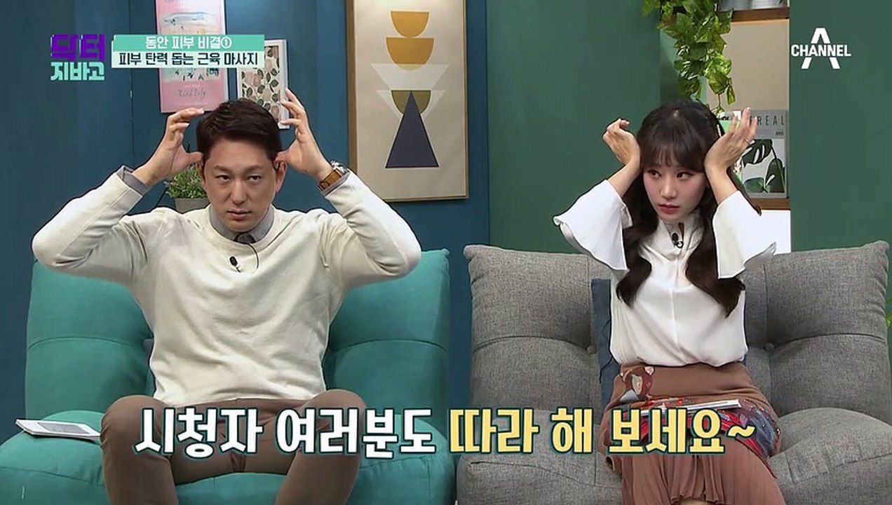 ★동안 피부 비결★ 피부 탄력 돕는 근육 마사지와 OO김밥